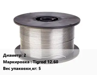 Проволока сварочная 2 Tigrod 12.60 5